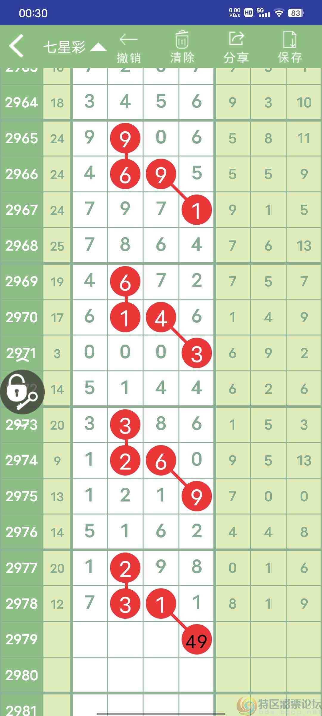 wechat_upload17033892076587a817aed21