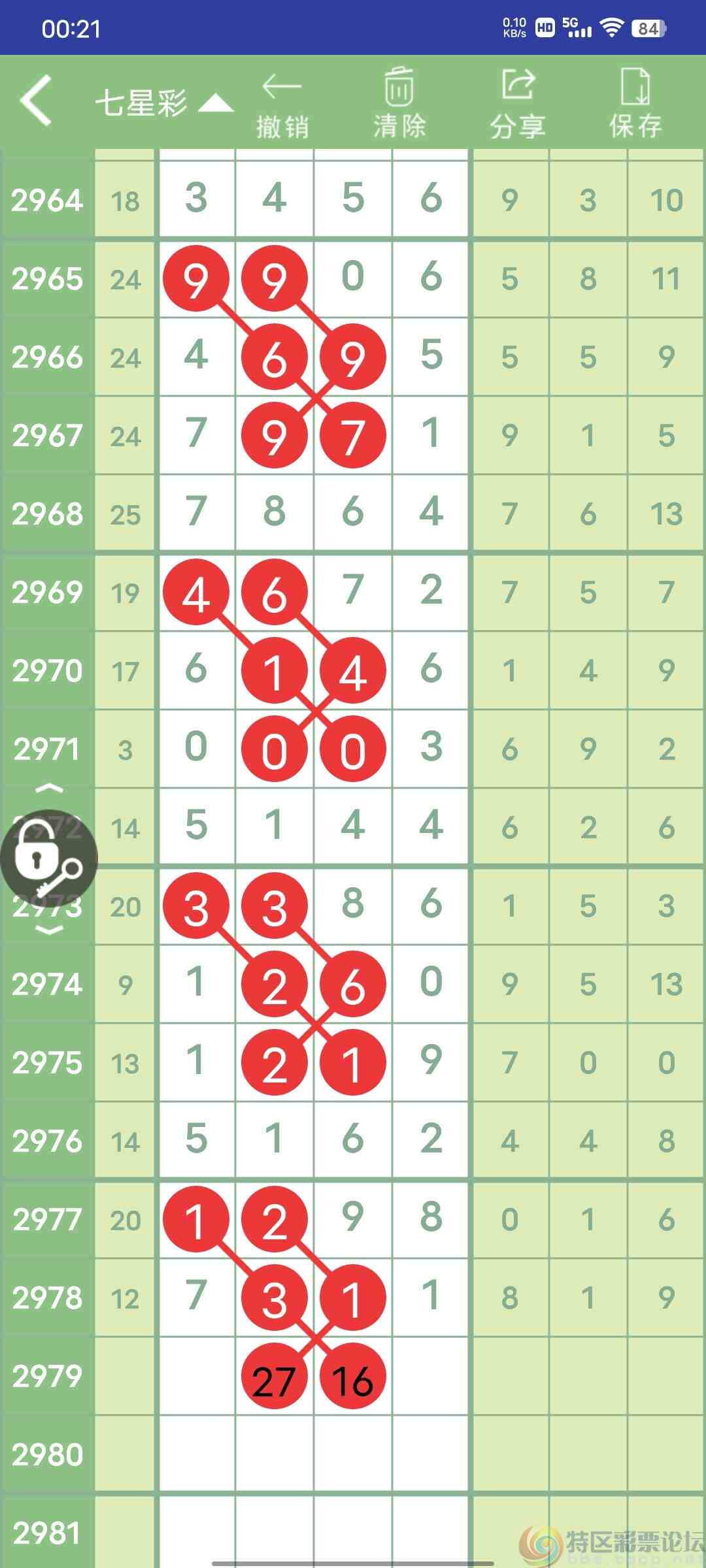 wechat_upload17033892096587a8198b01a