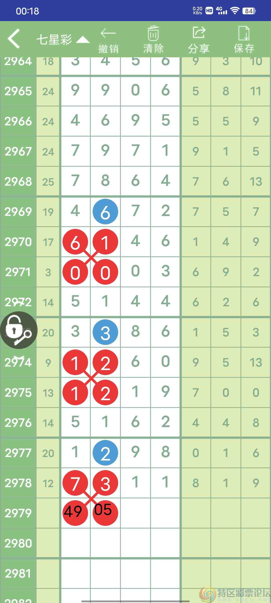 wechat_upload17033892106587a81a77006