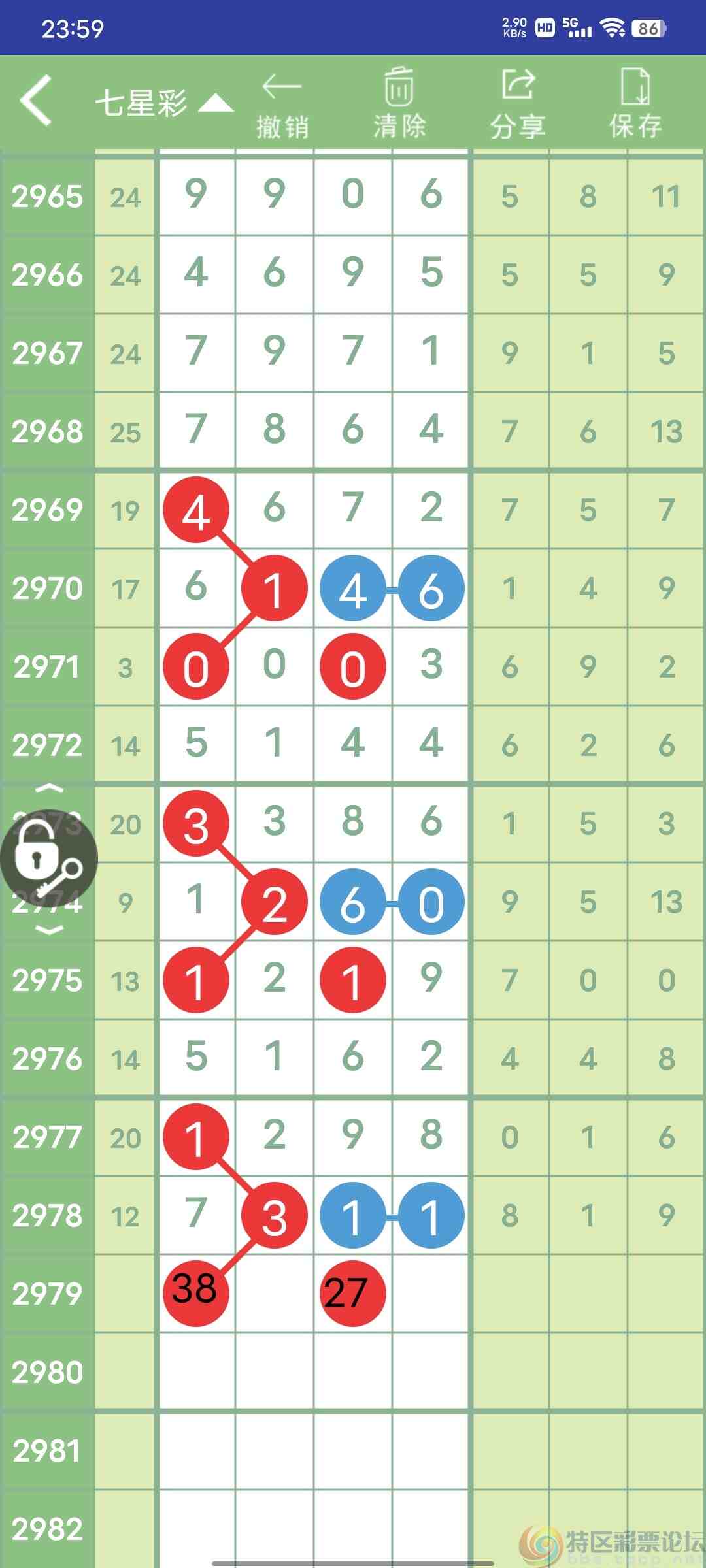 wechat_upload17033892276587a82b317c4