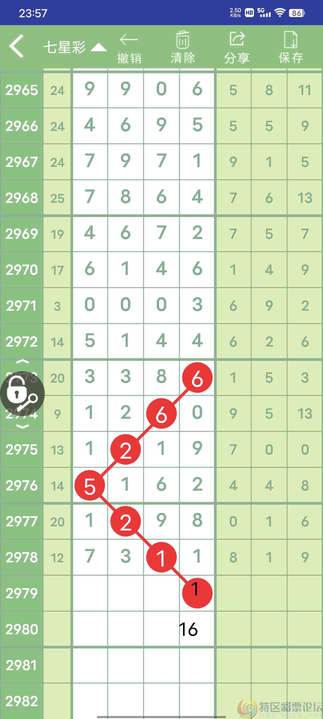 wechat_upload17033892286587a82c6d388