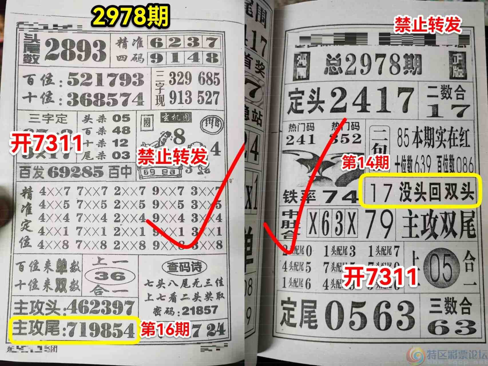 wechat_upload17033903256587ac75cec87