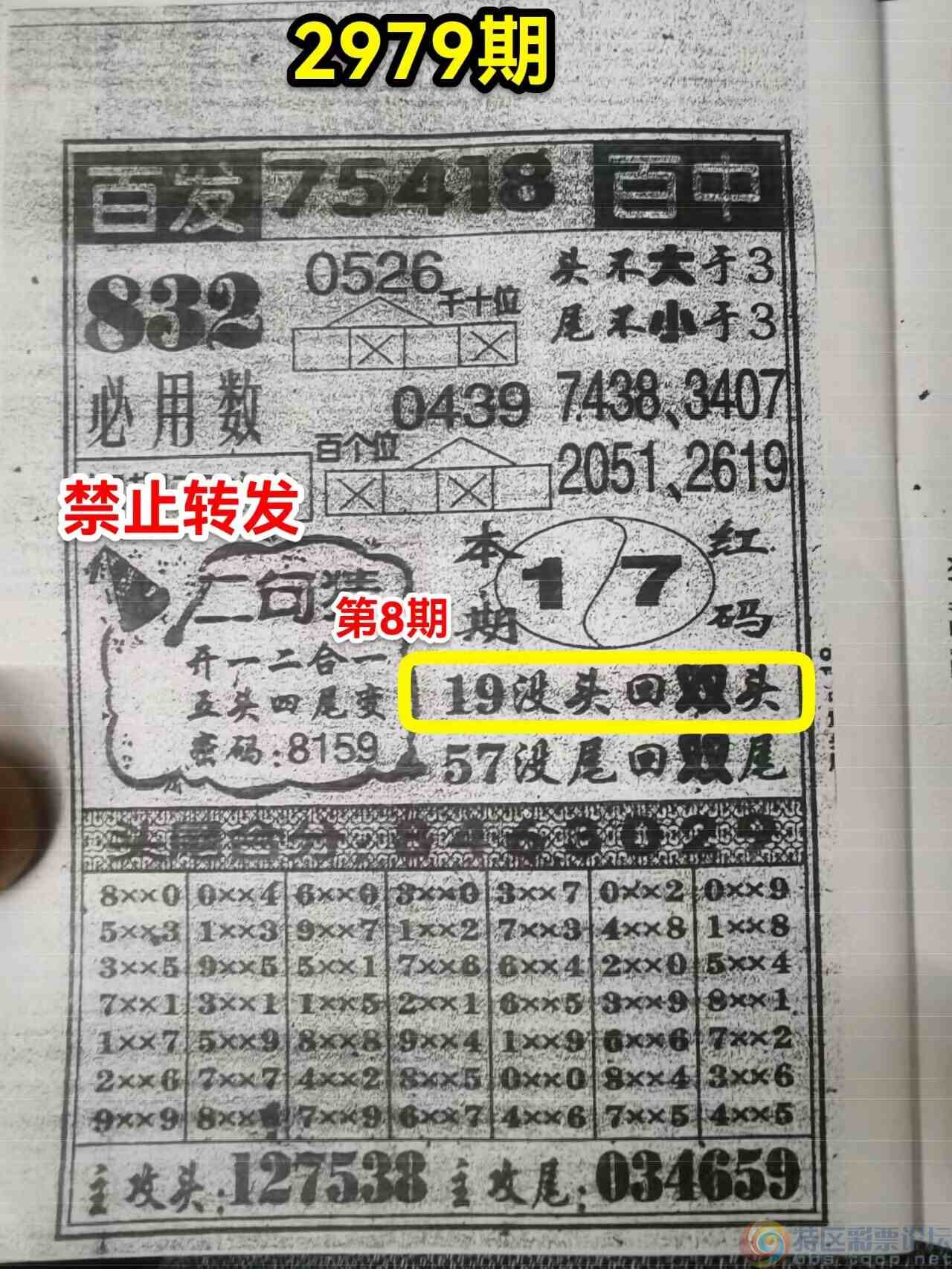 wechat_upload17033903776587aca9c61a5