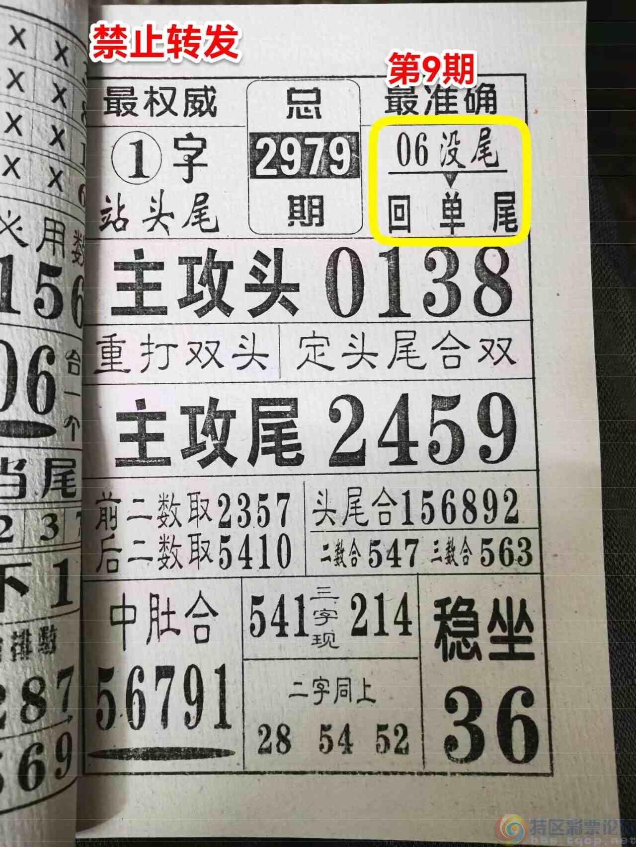 wechat_upload17033903786587acaab4d60