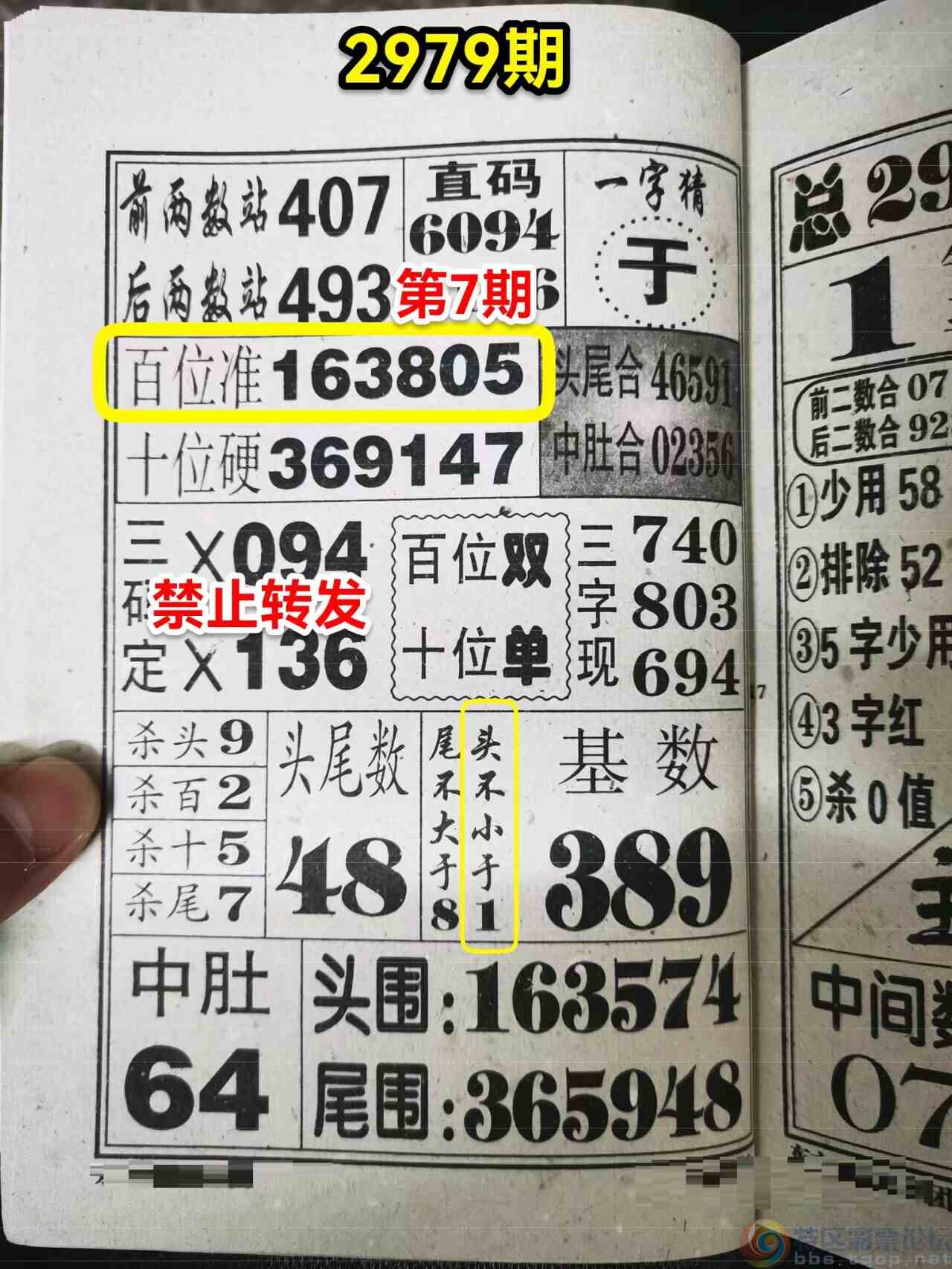 wechat_upload17033903806587acac6d037