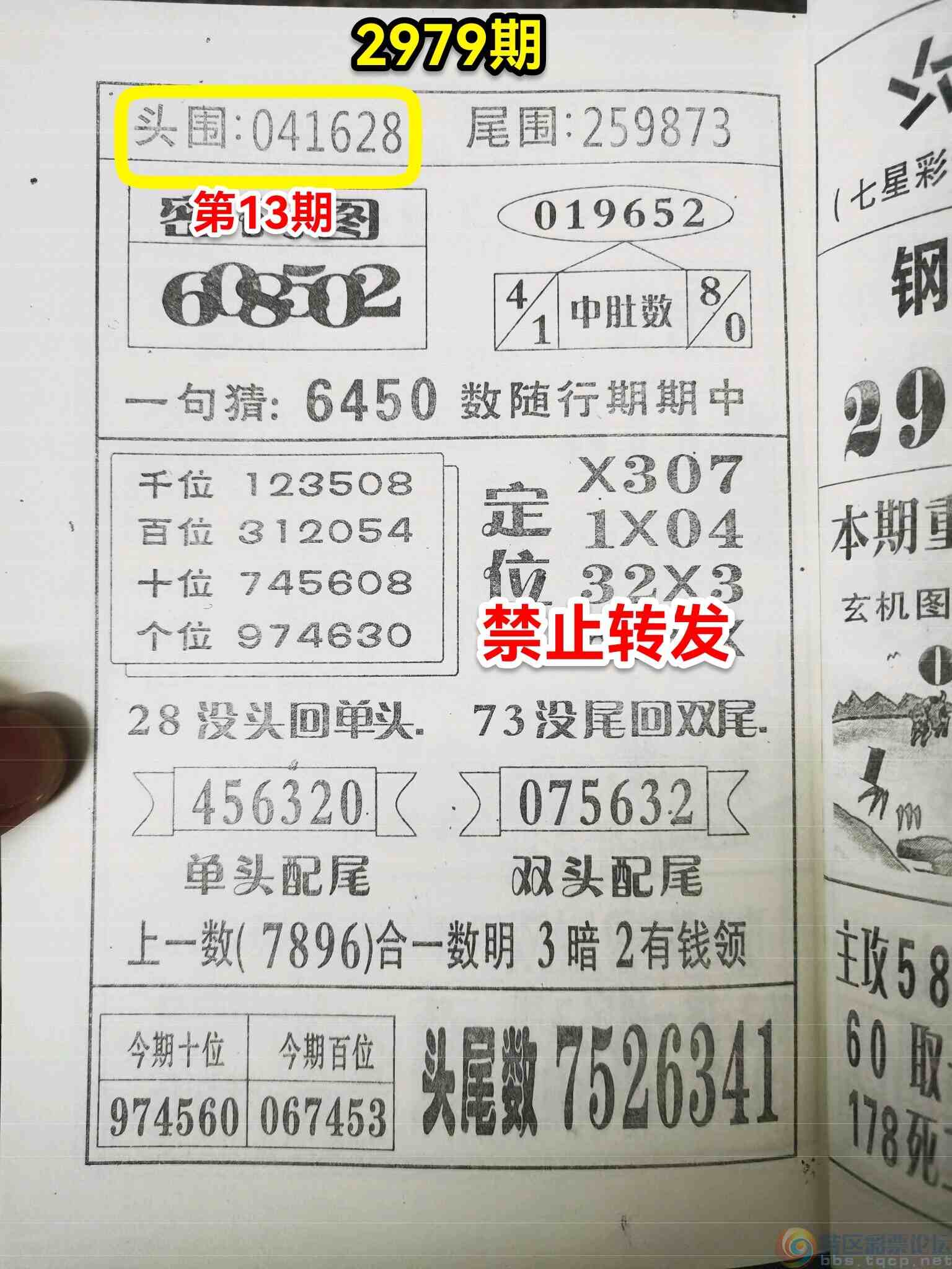 wechat_upload17033904306587acdeaf9a5