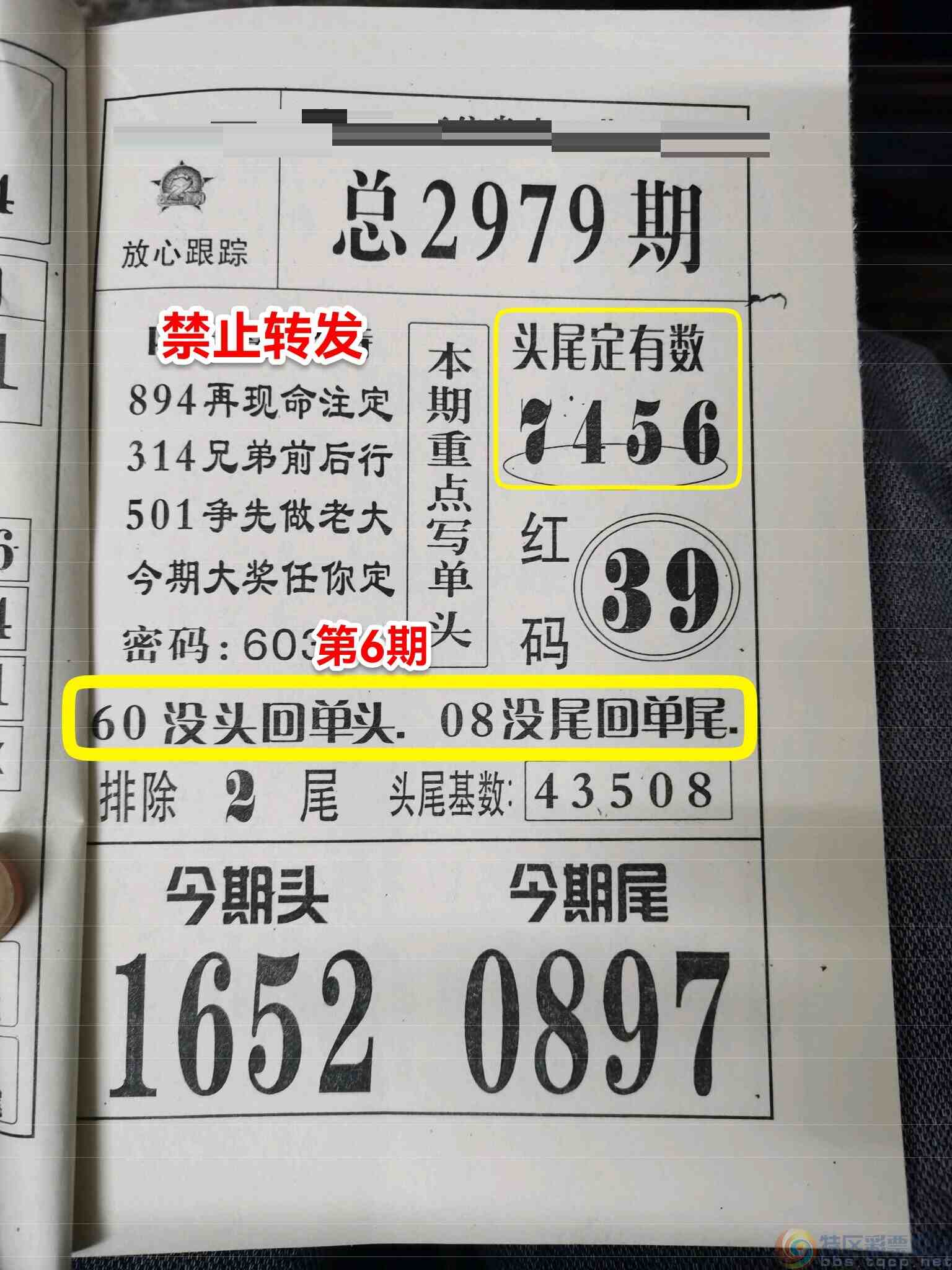 wechat_upload17033904326587ace01f157