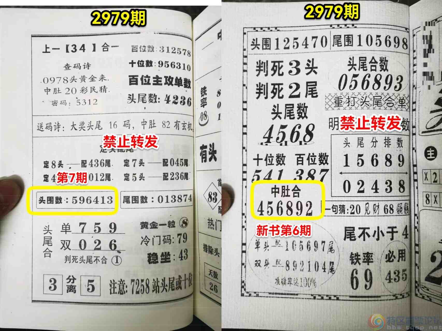 wechat_upload17033904336587ace15d47d