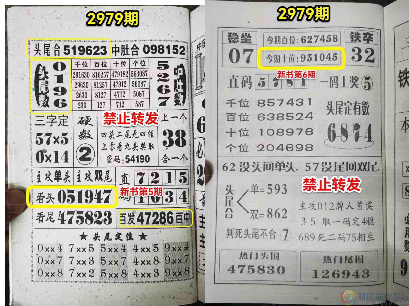 wechat_upload17033904346587ace27fcc5