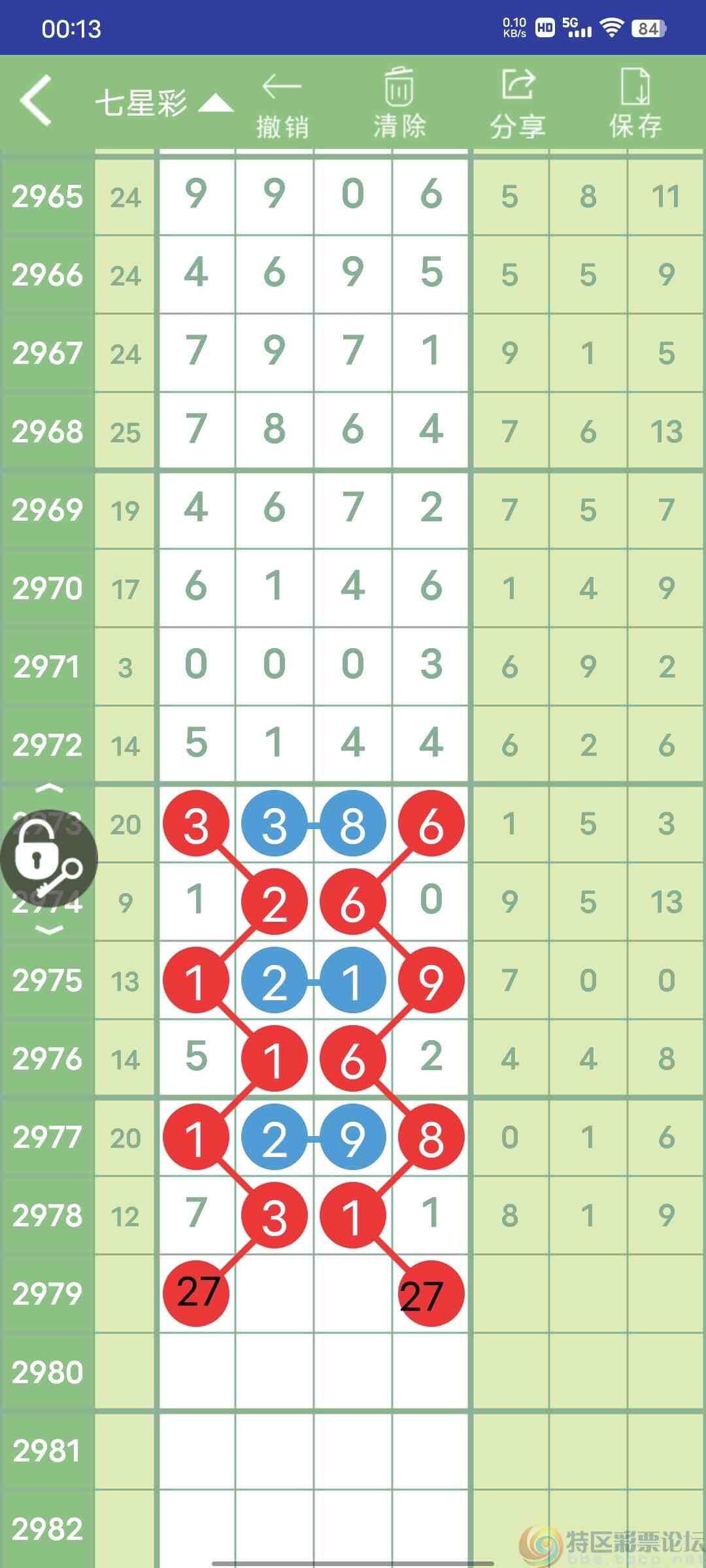 wechat_upload17033924236587b4a73d698