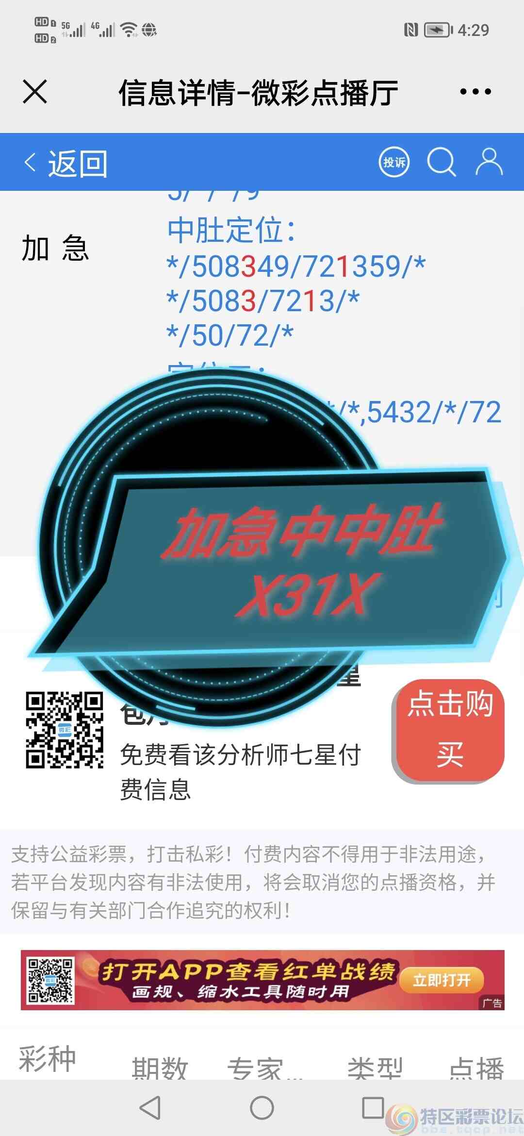 wechat_upload17034073856587ef19ec2ee
