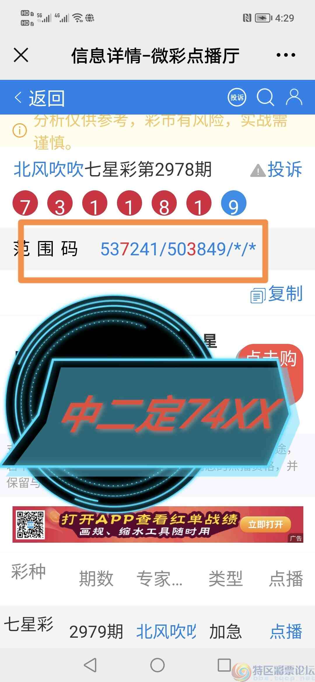 wechat_upload17034074006587ef2856b4a