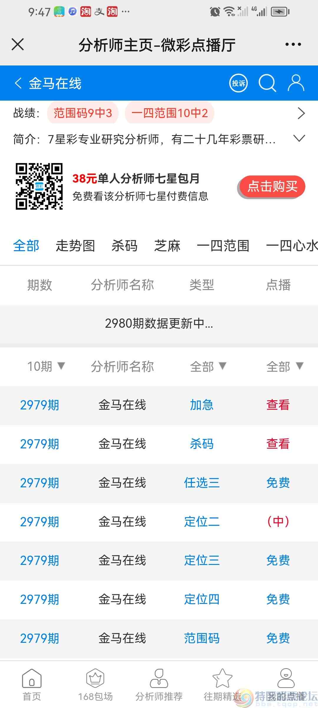 wechat_upload1703425992658837c859a07