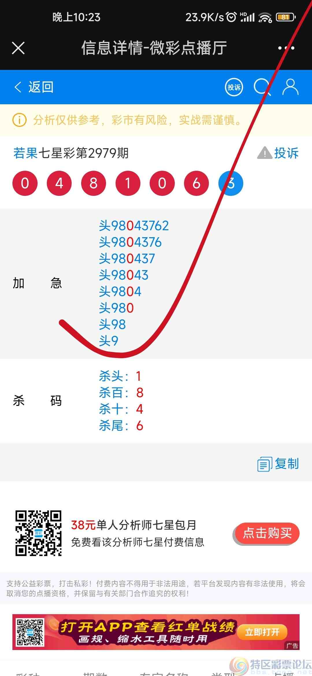 wechat_upload170342797665883f88529f0