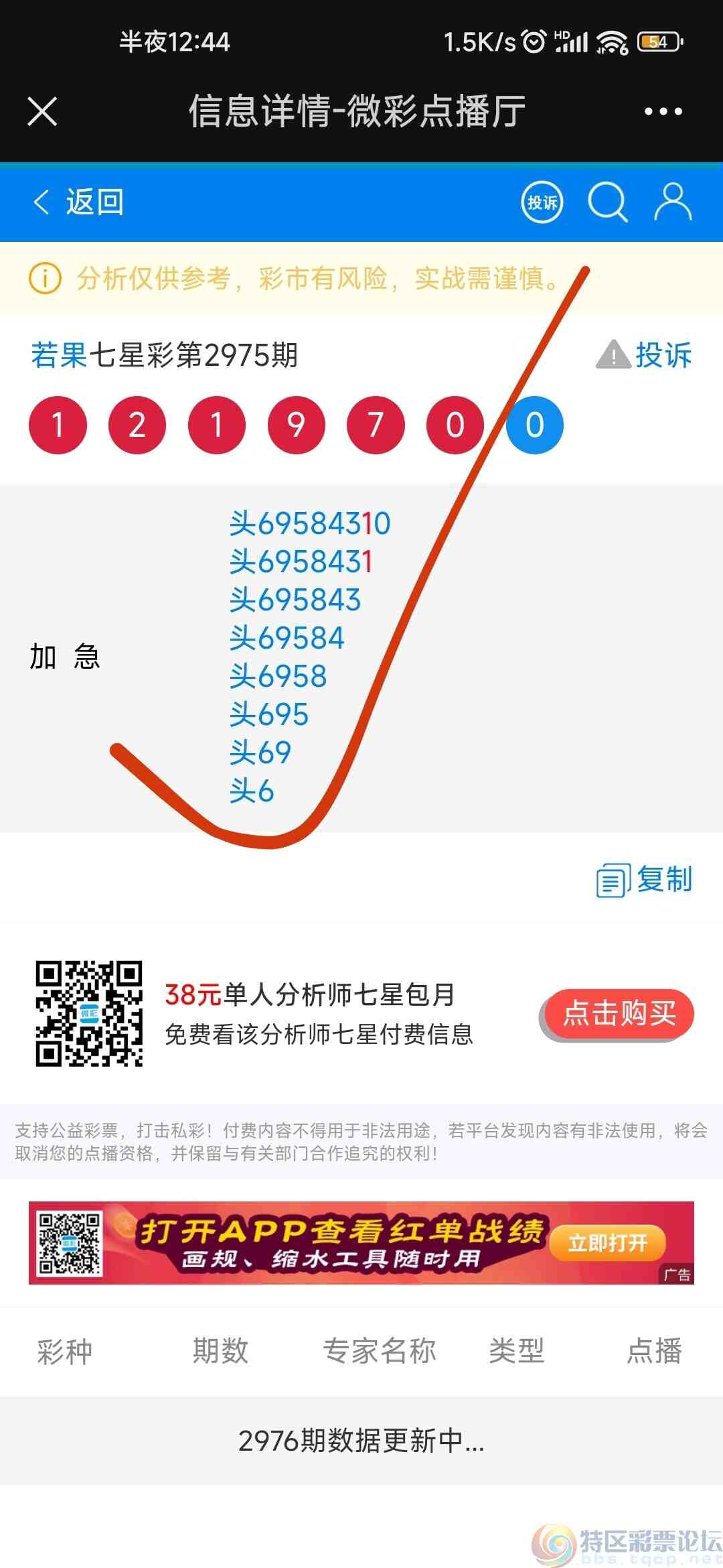 wechat_upload170342798065883f8c14a81