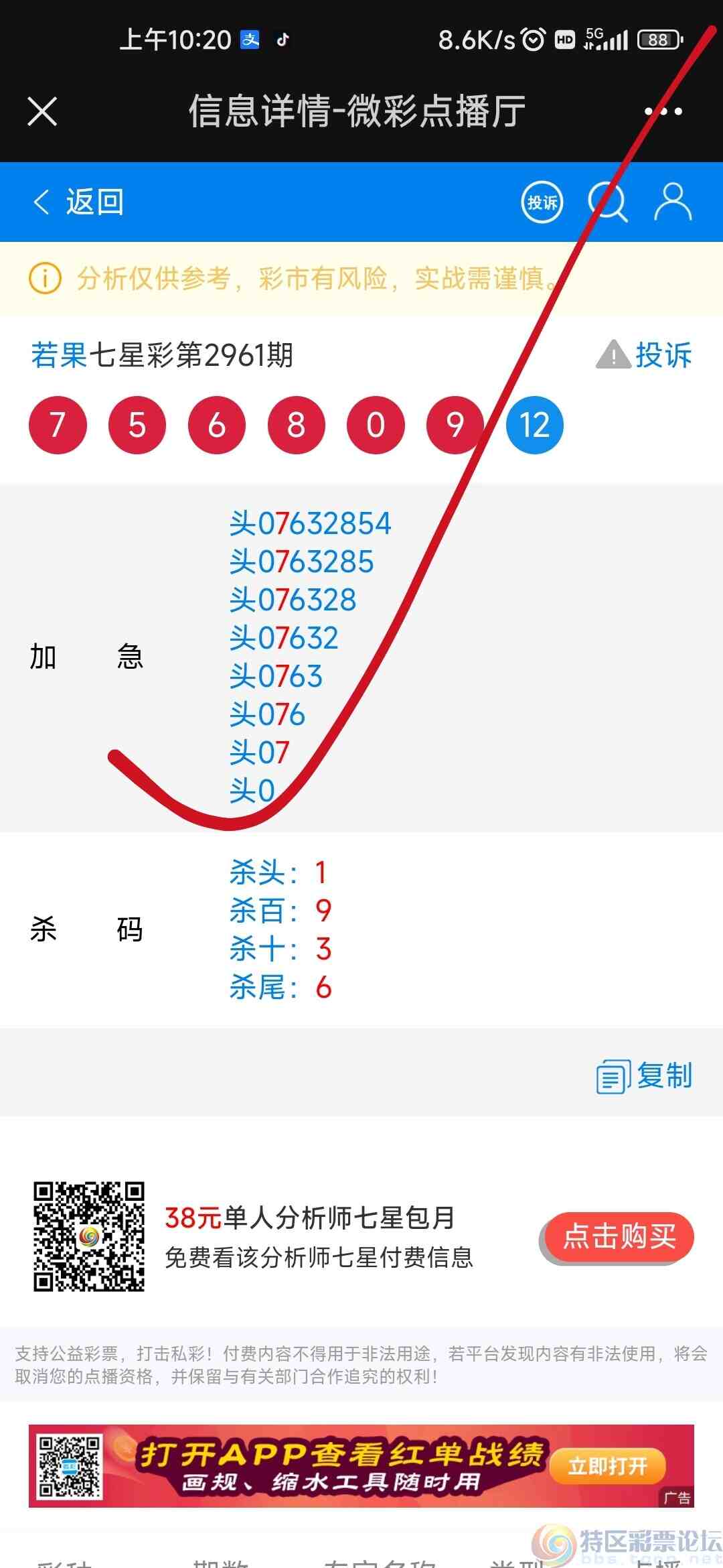 wechat_upload170342806265883fde795e9