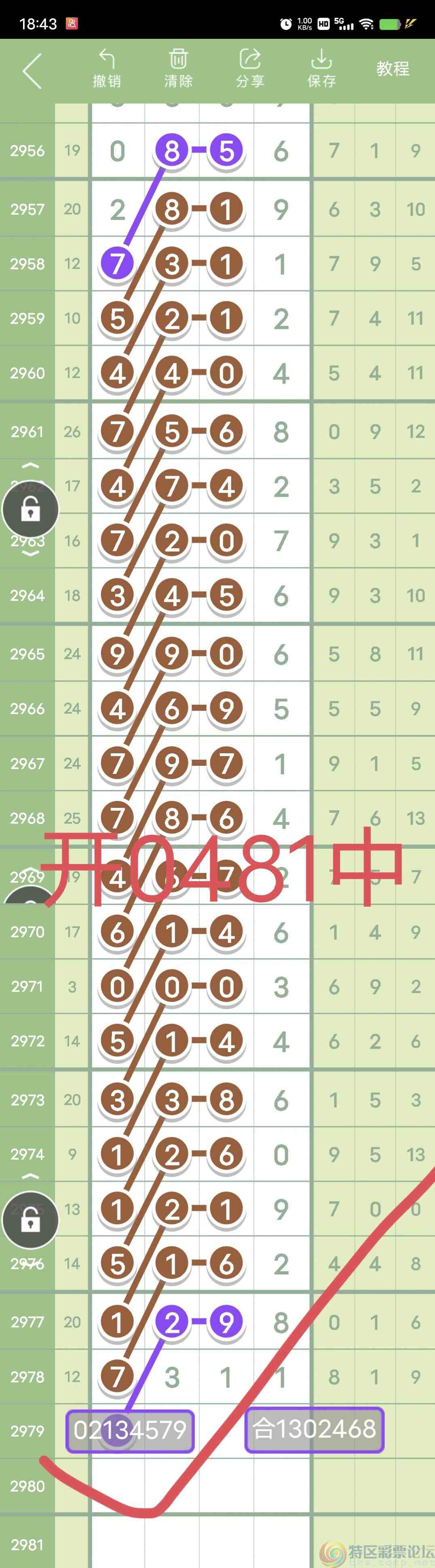 wechat_upload1703430535658849878d950