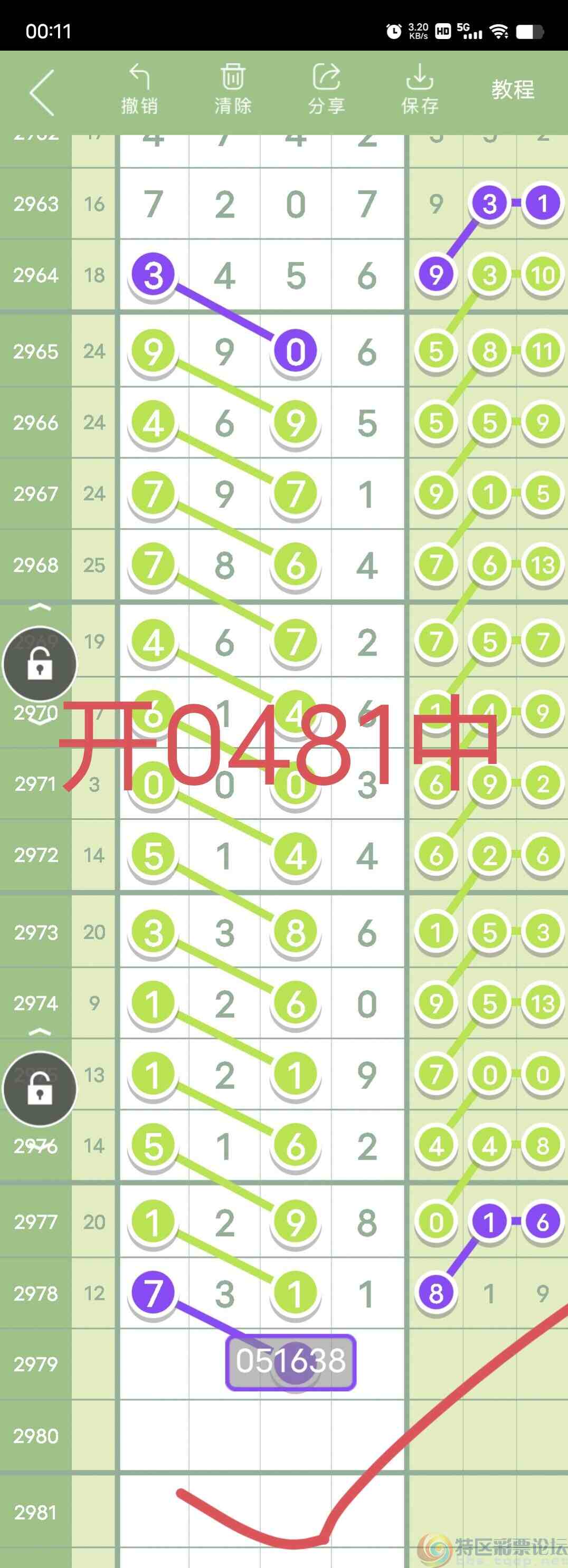 wechat_upload170343053665884988b0a13