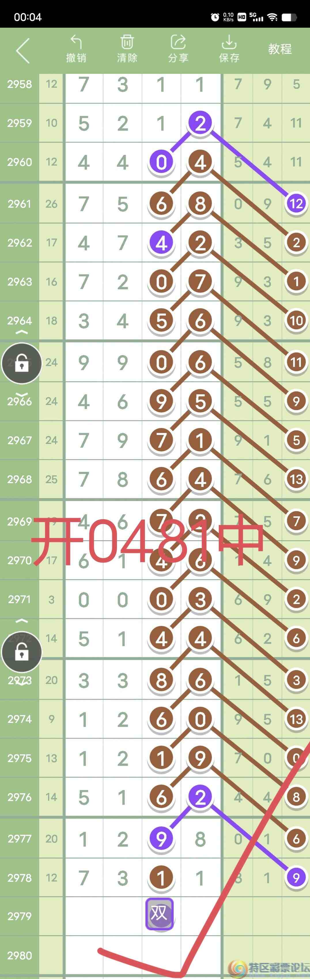 wechat_upload170343053765884989e078b