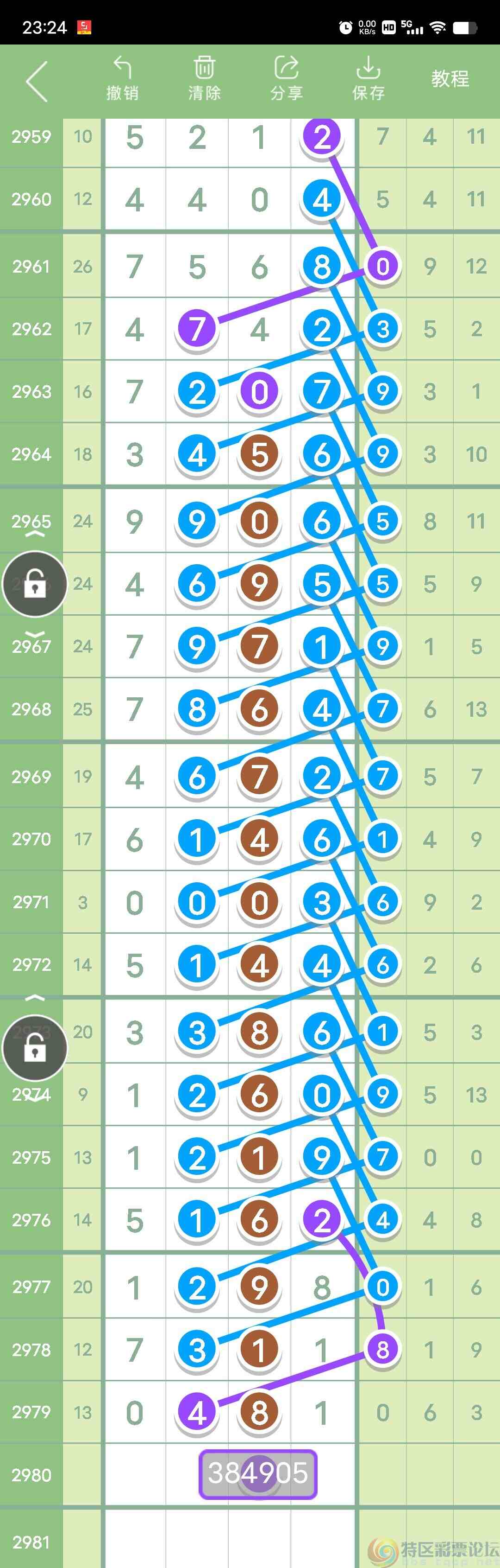 wechat_upload1703433047658853577afc2