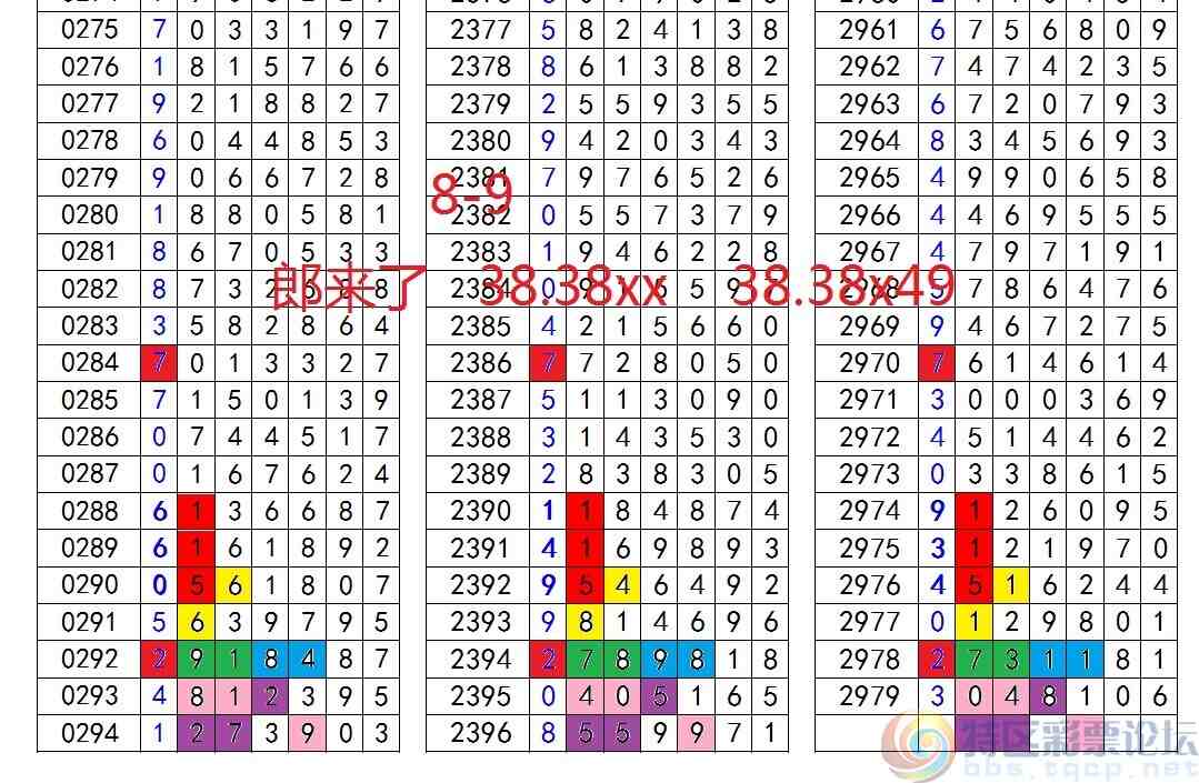 wechat_upload1703549388658a19cc2d9bc