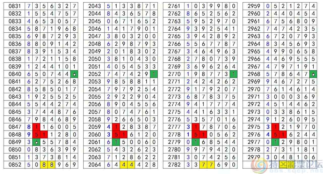wechat_upload1703549389658a19cdcf6ec