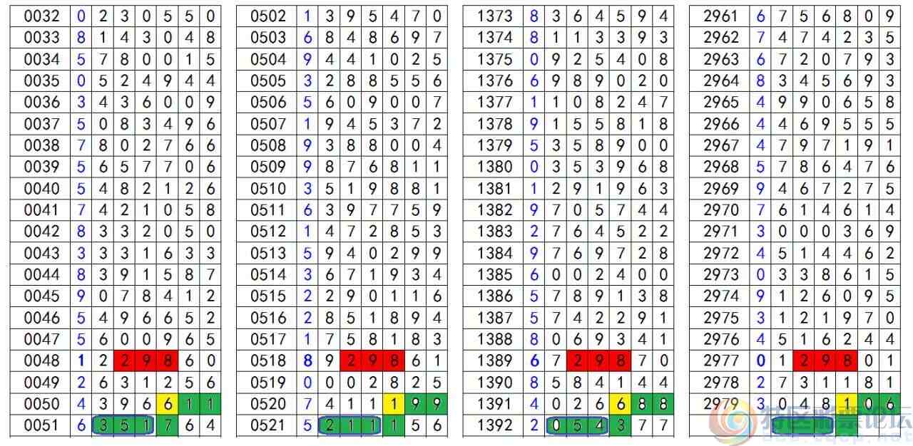 wechat_upload1703549391658a19cfbd4c6