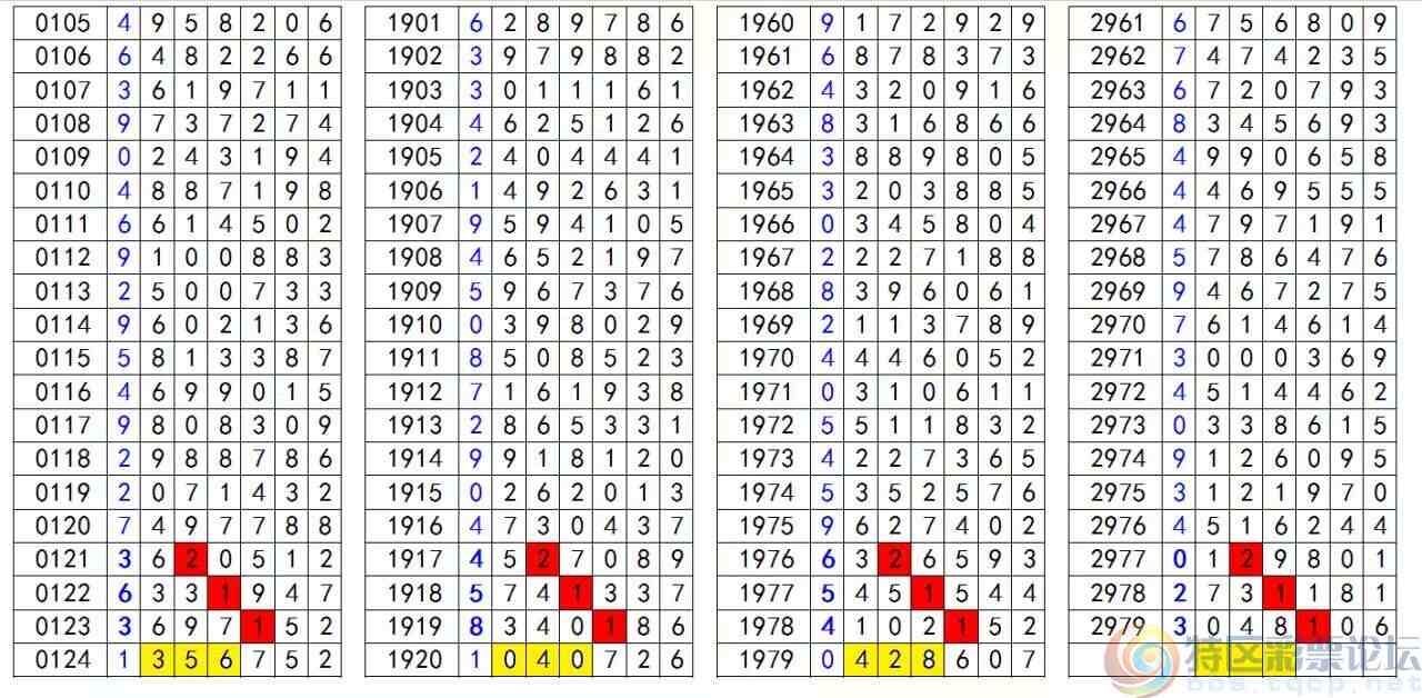 wechat_upload1703549392658a19d07b052