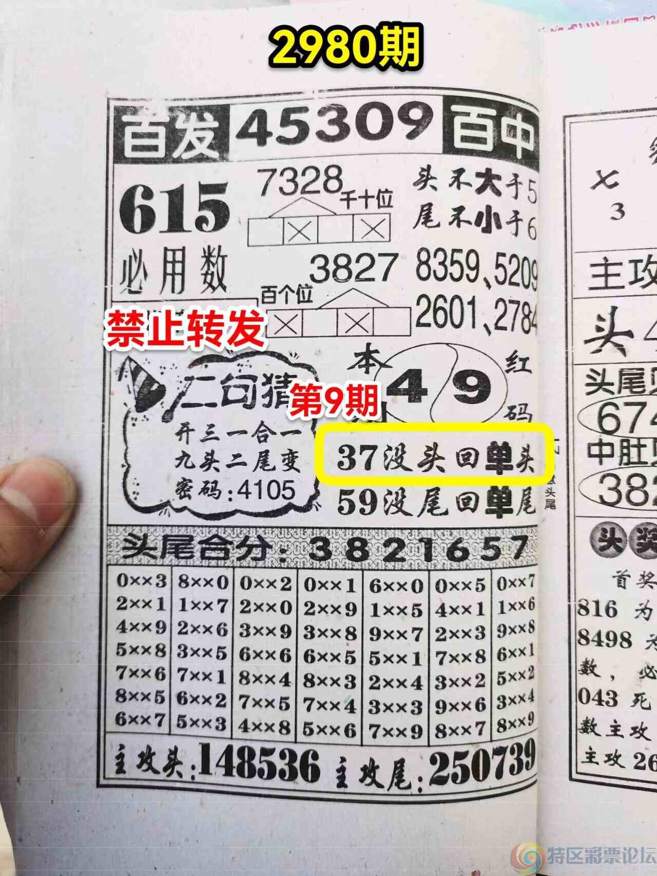 wechat_upload1703564290658a5402e593c