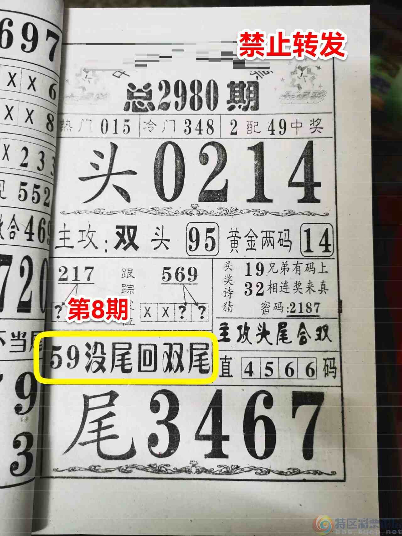 wechat_upload1703564291658a5403e300c