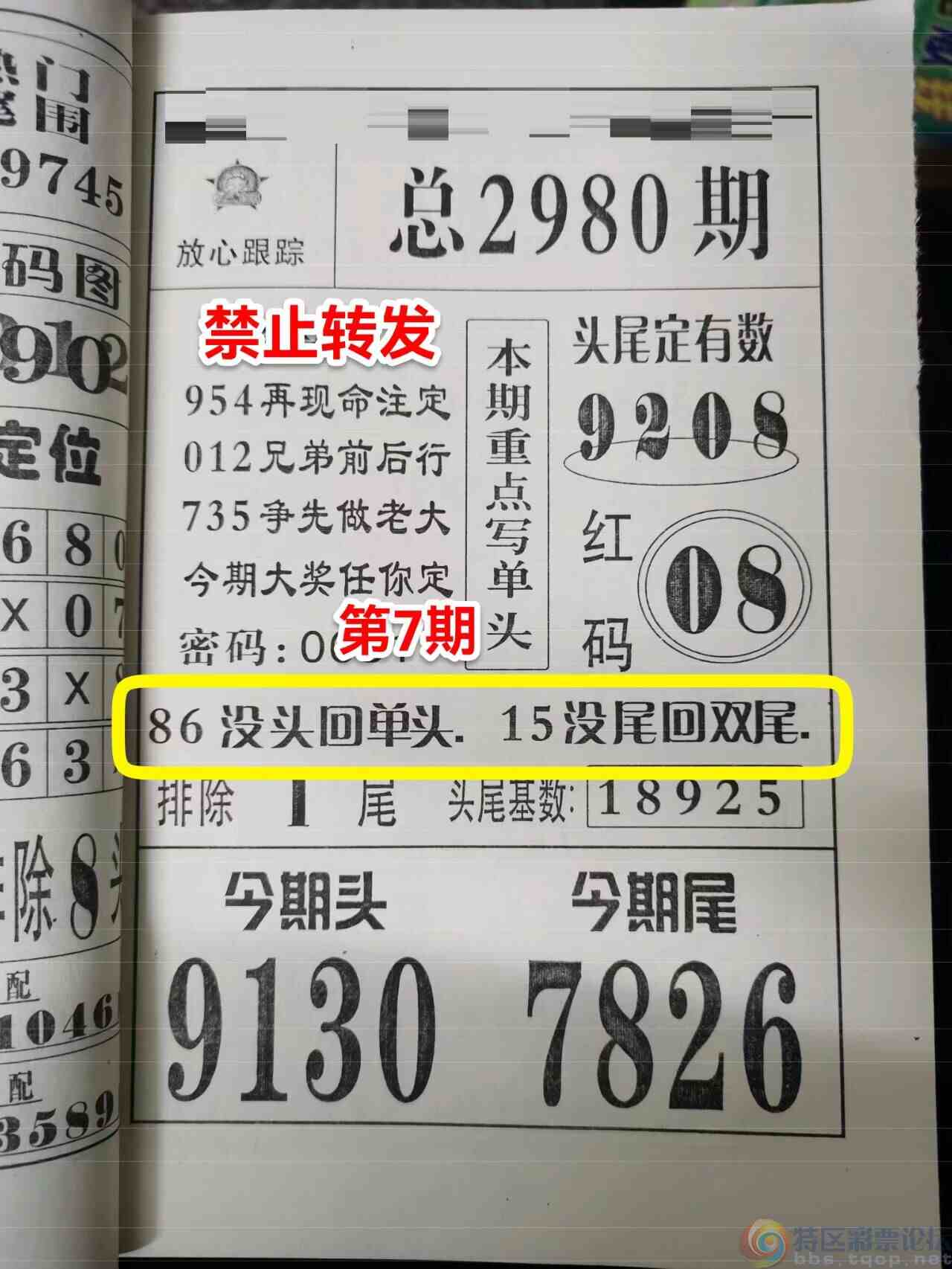 wechat_upload1703564294658a540617652