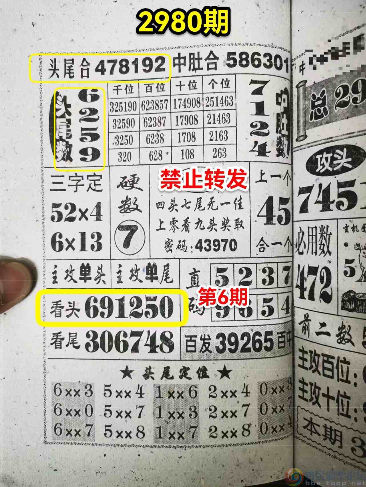 wechat_upload1703564328658a5428f4007