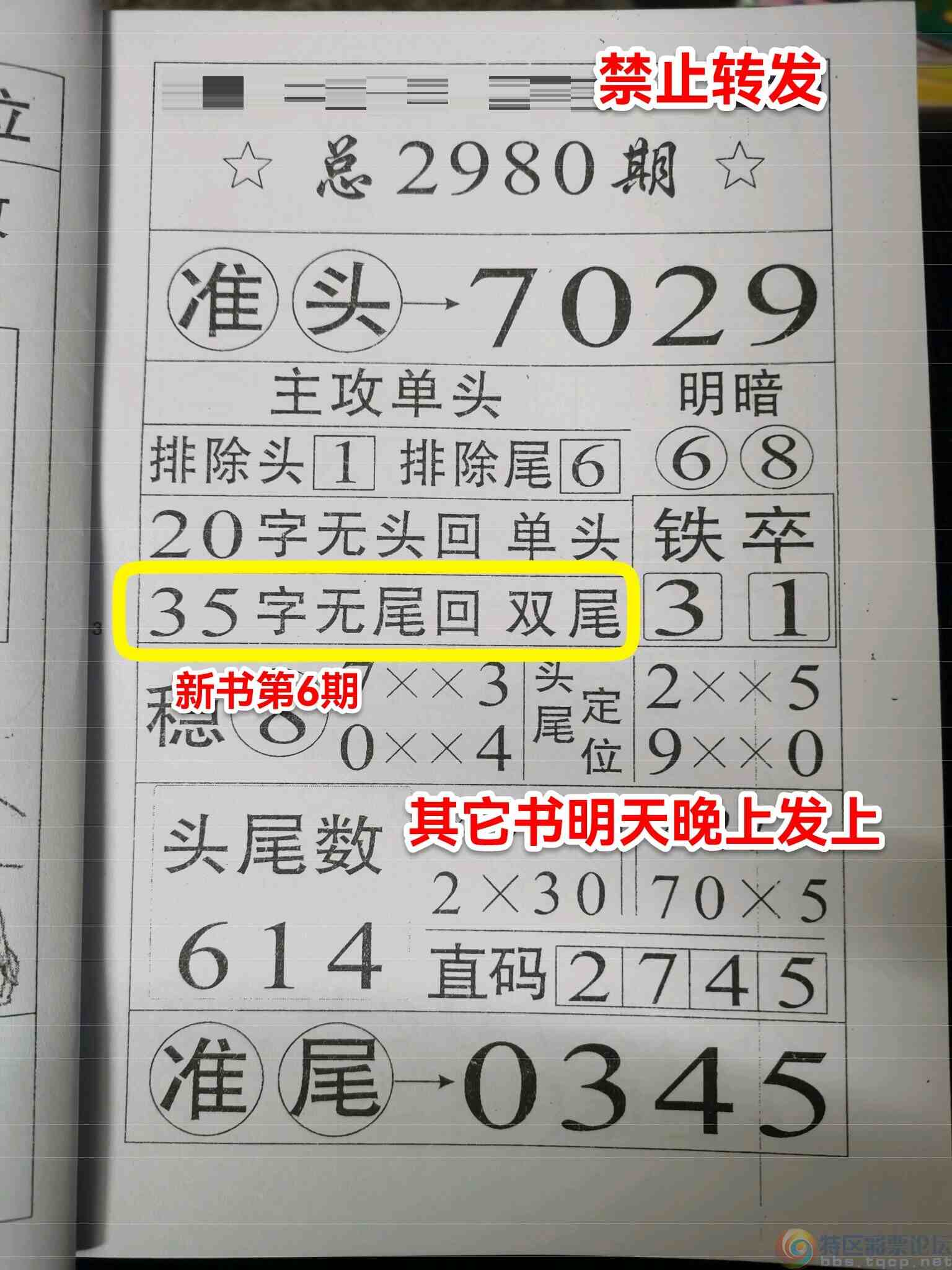 wechat_upload1703564332658a542c7c0d0