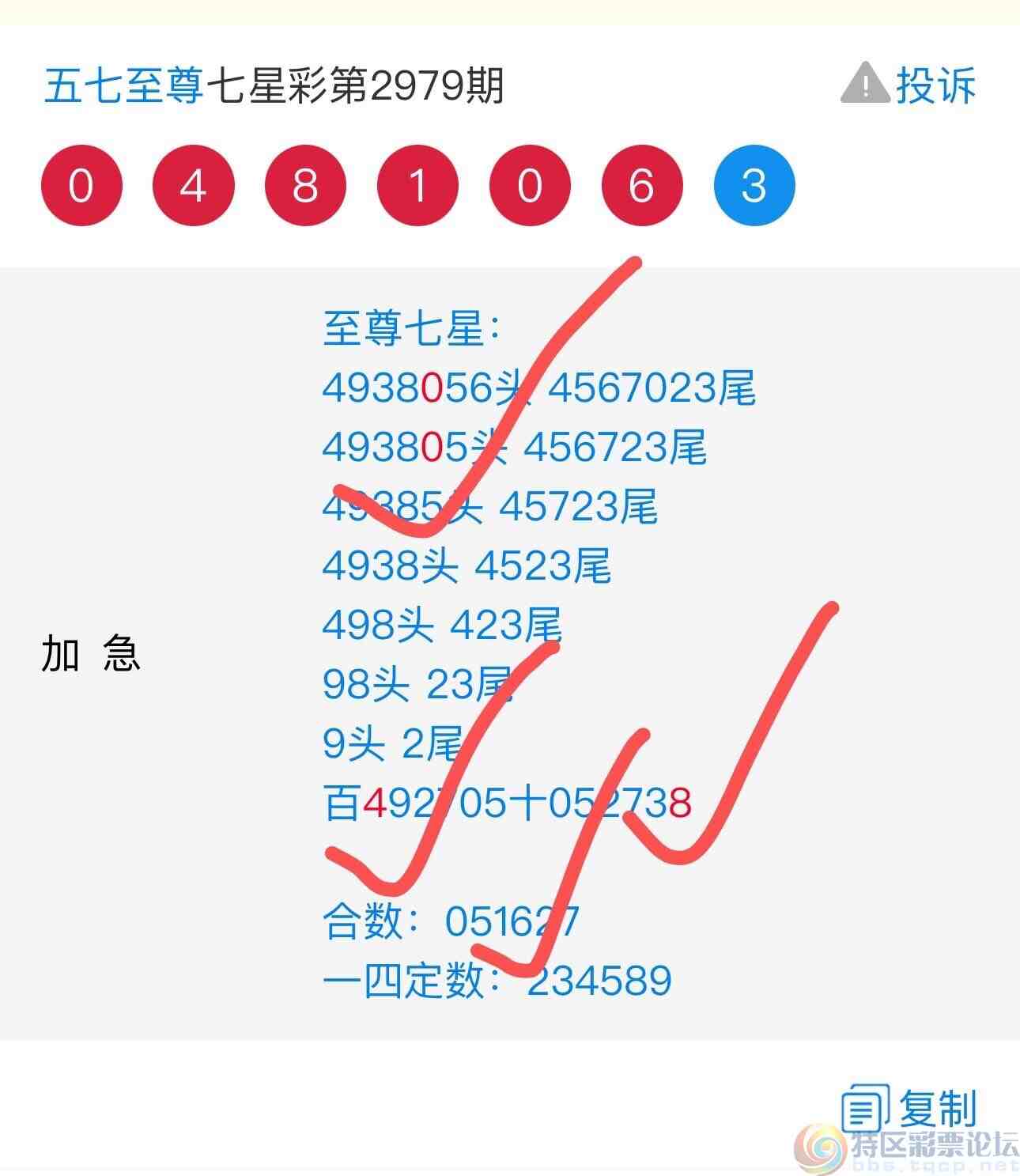 wechat_upload1703568663658a65177c492