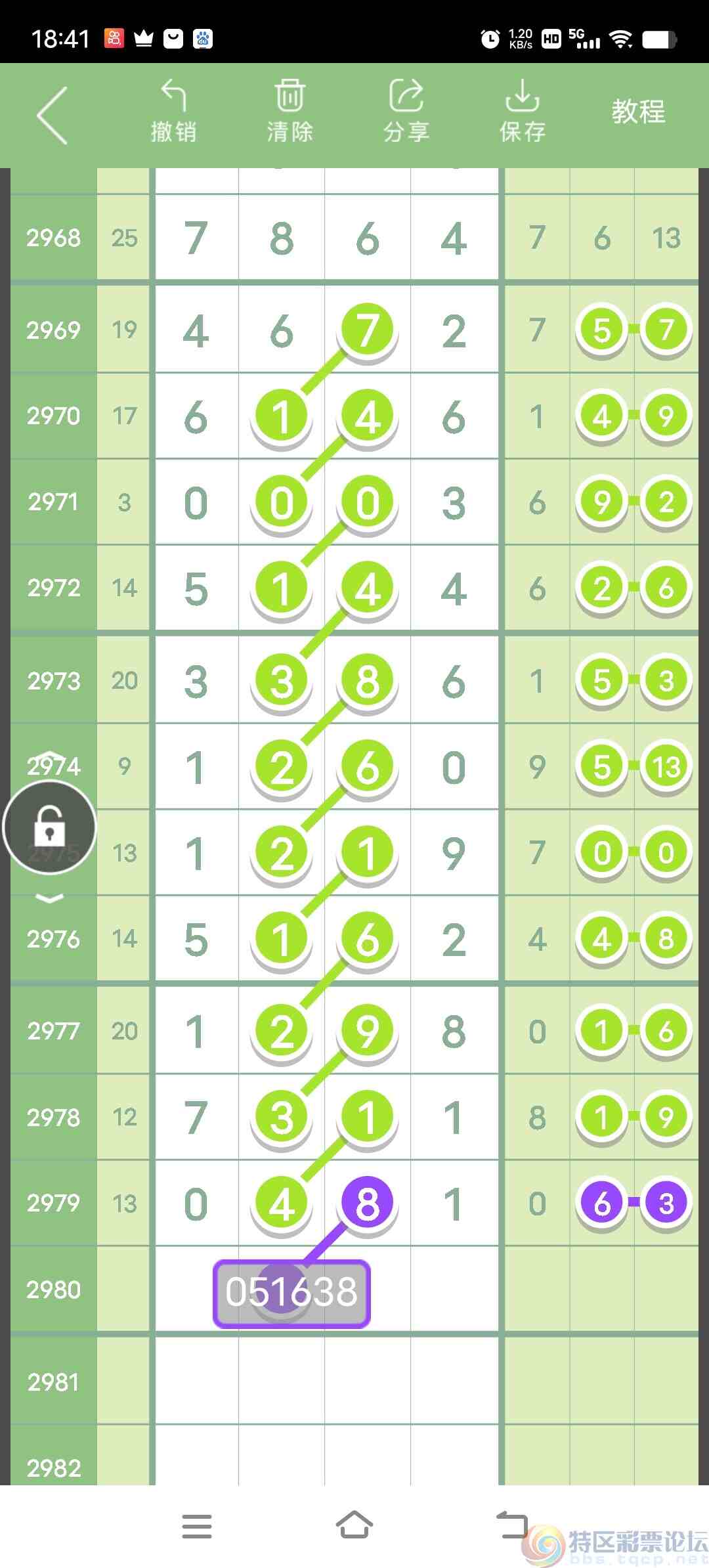 wechat_upload1703587410658aae5293d3d