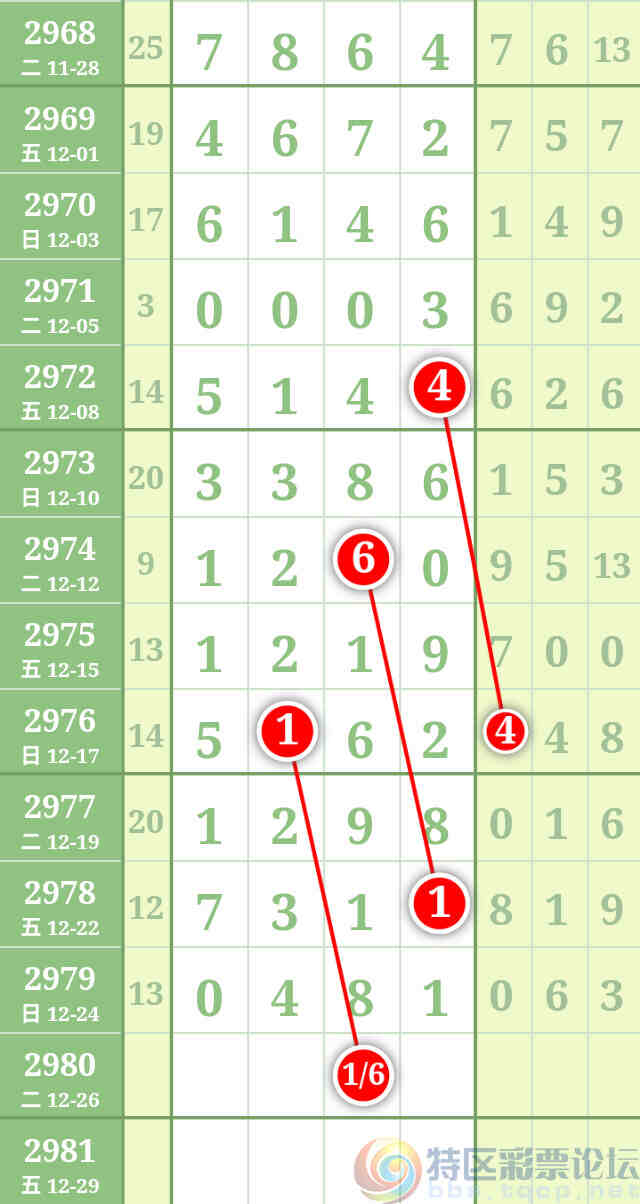 wechat_upload1703591807658abf7f2763f