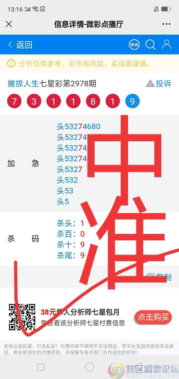 wechat_upload1703729476658cd9444c803