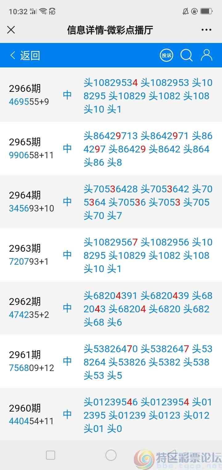 wechat_upload1703729540658cd984e4ab3