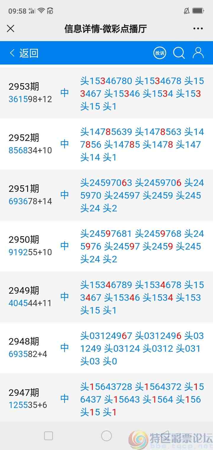 wechat_upload1703729569658cd9a1b0e92