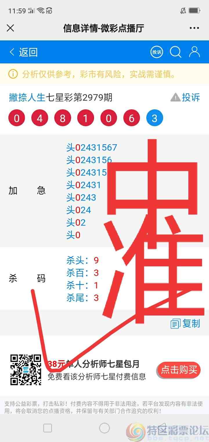 wechat_upload1703729735658cda473d412