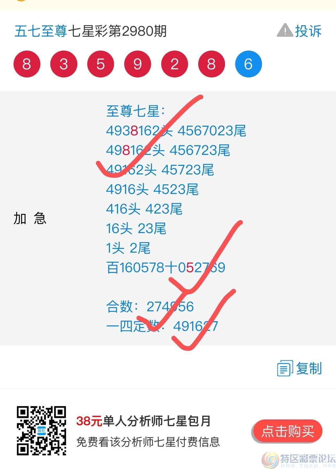 wechat_upload1703826988658e562cc94ba