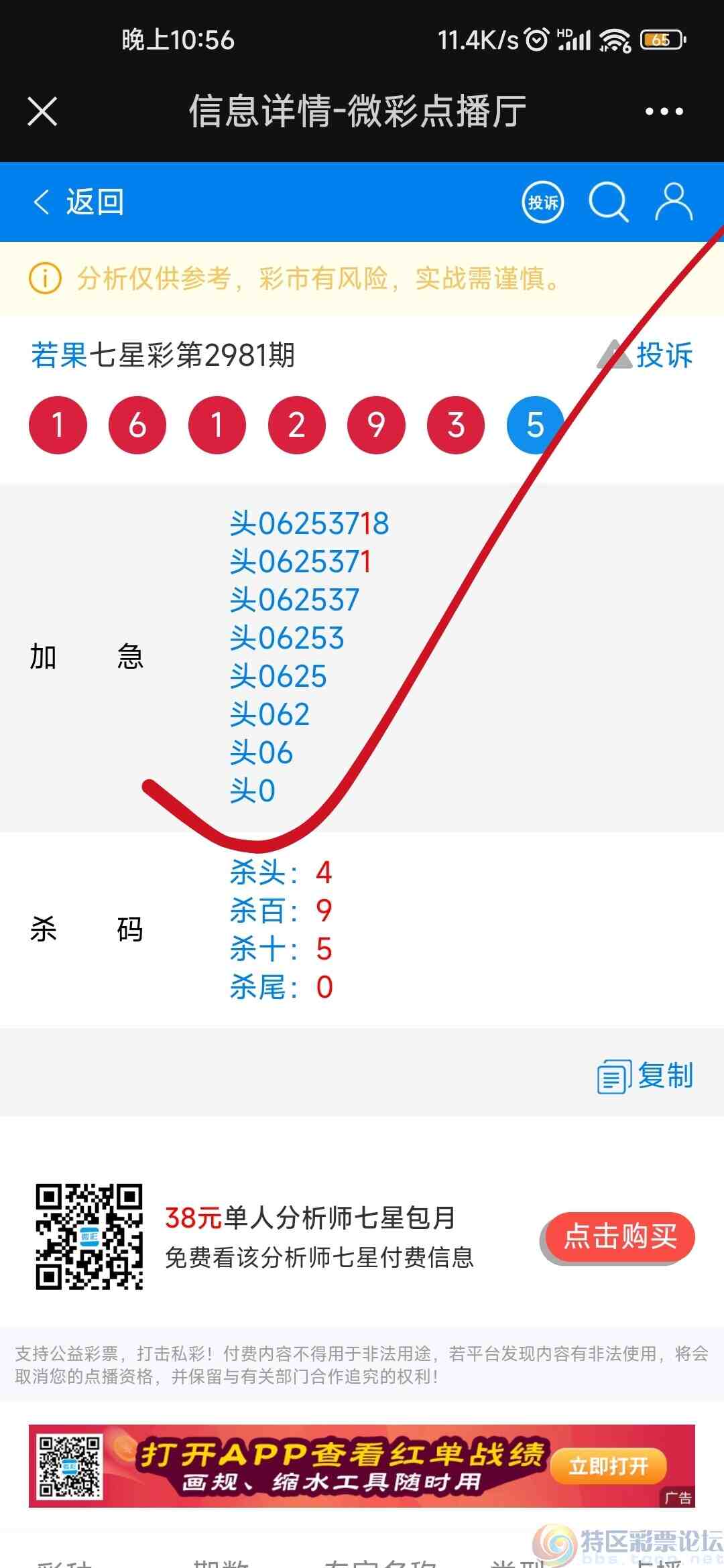 wechat_upload1703861937658edeb17e865