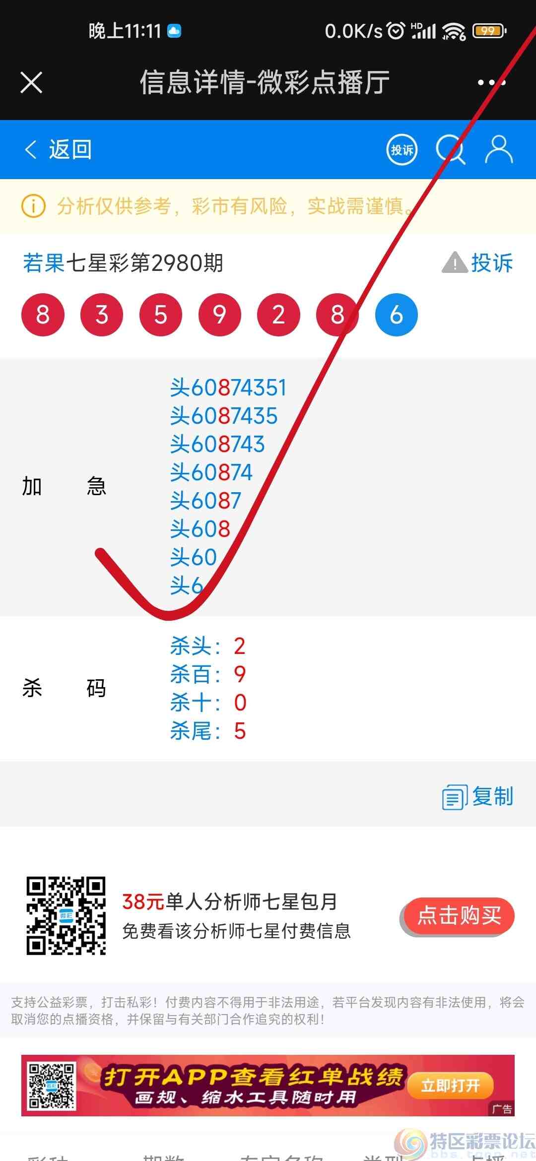 wechat_upload1703861938658edeb26bd9a