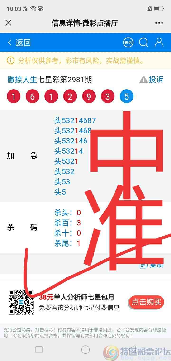 wechat_upload17039910116590d6e38a4d7