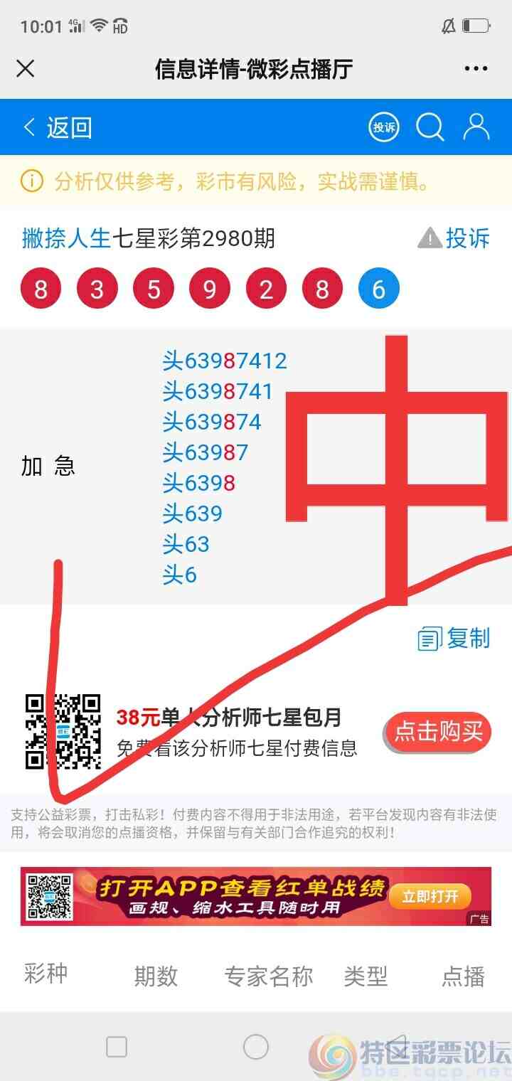 wechat_upload17039910236590d6ef3f638