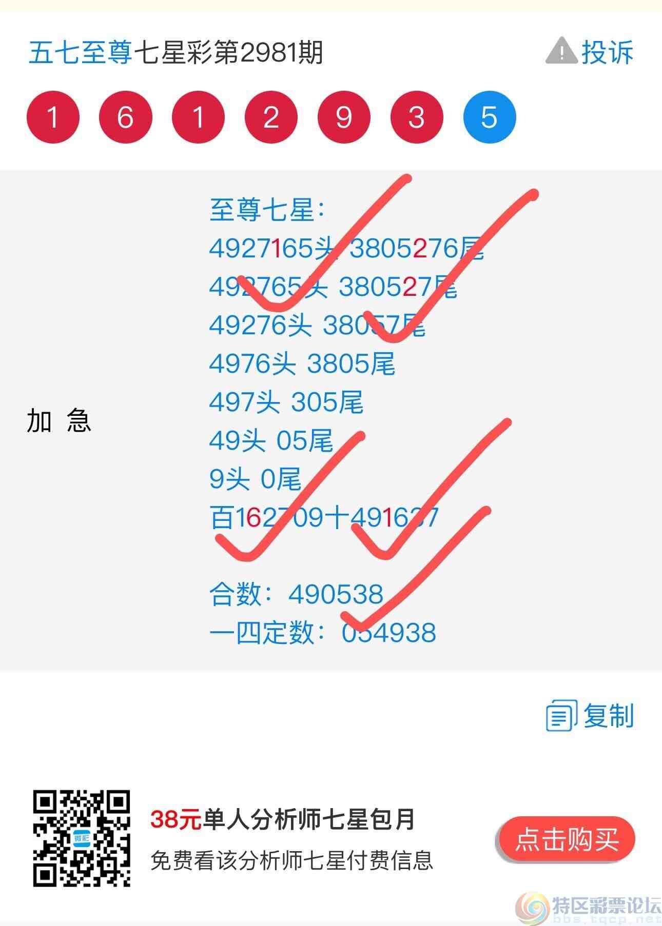 wechat_upload17039940786590e2de51a5e