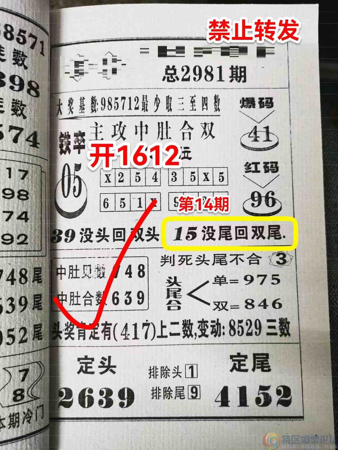 wechat_upload17039942666590e39ad5dad