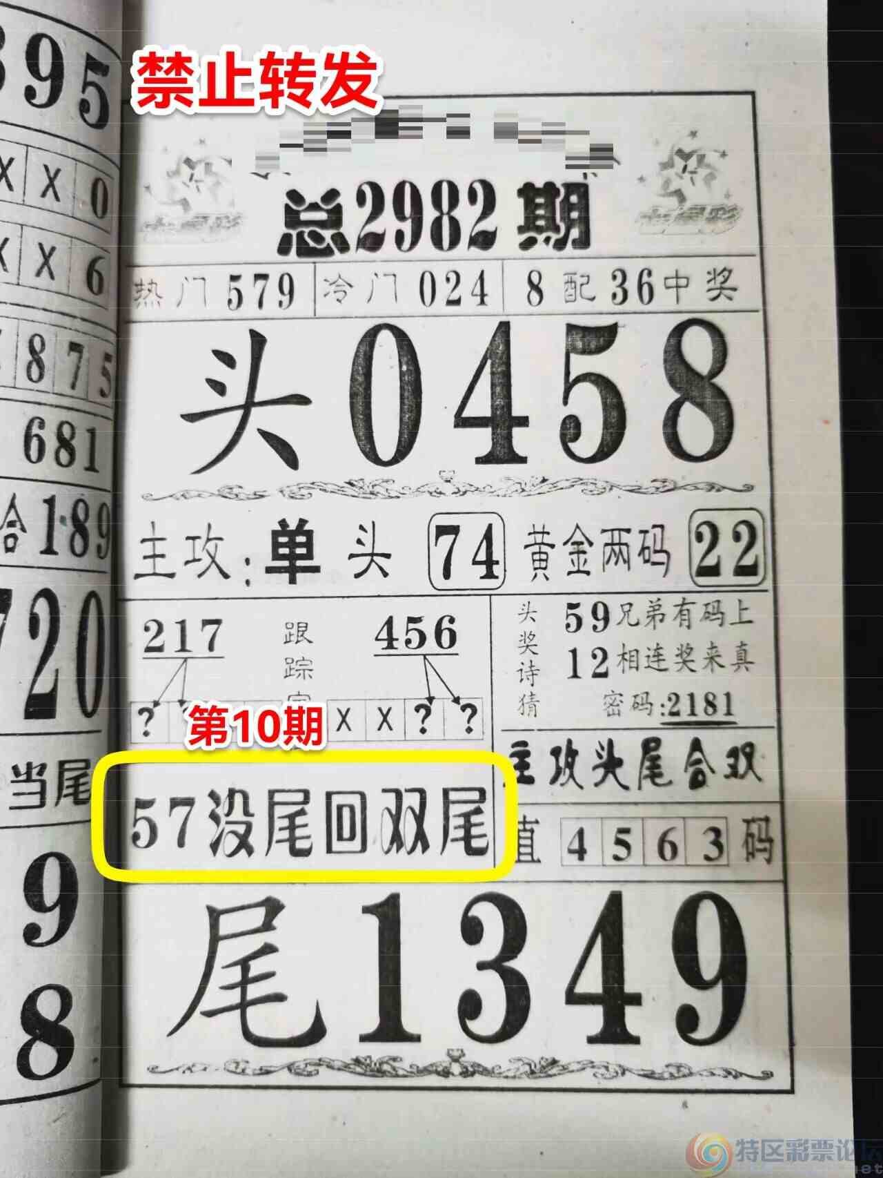 wechat_upload1704024286659158de0ad90