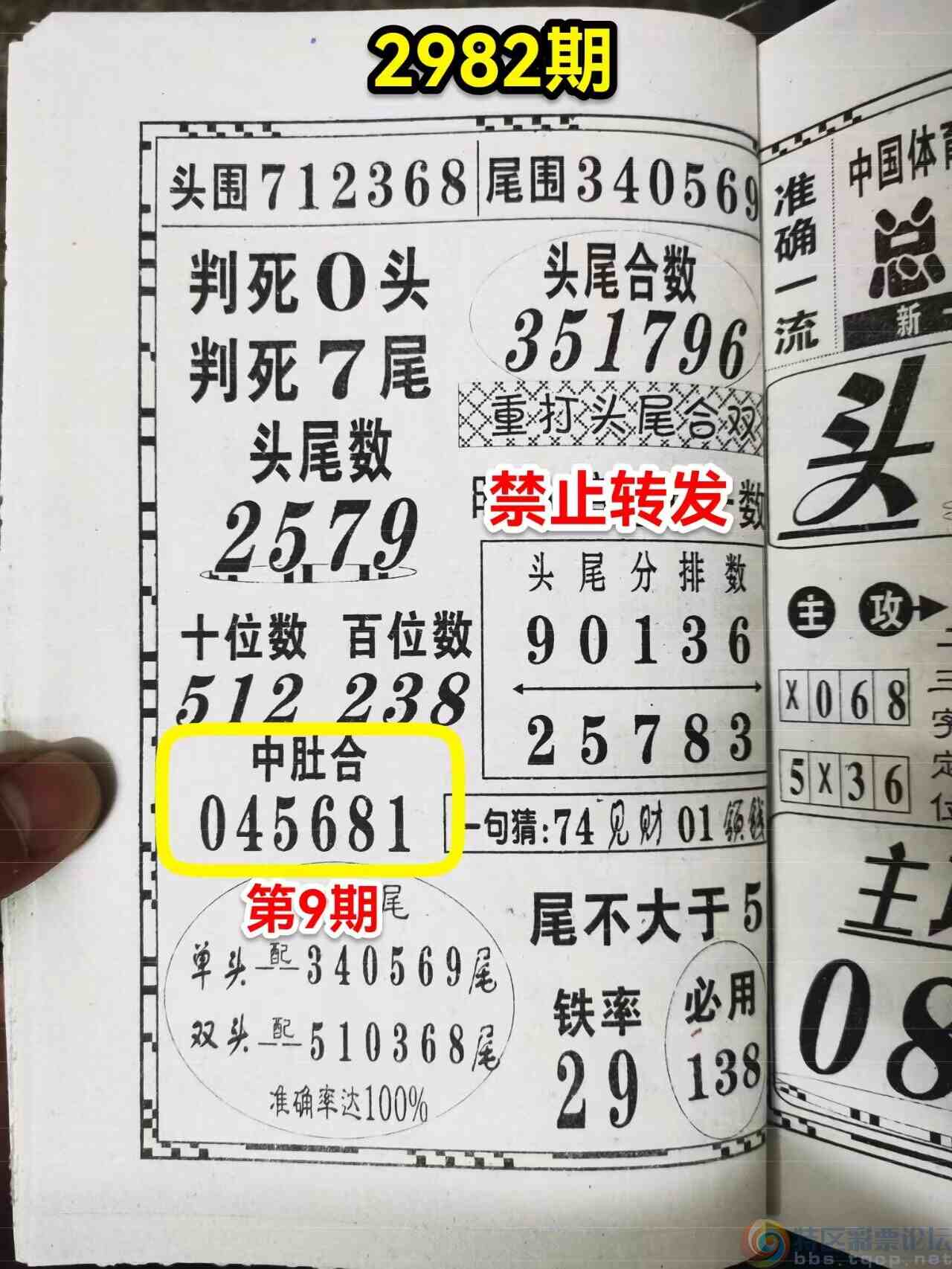 wechat_upload1704024287659158dfb6bb7