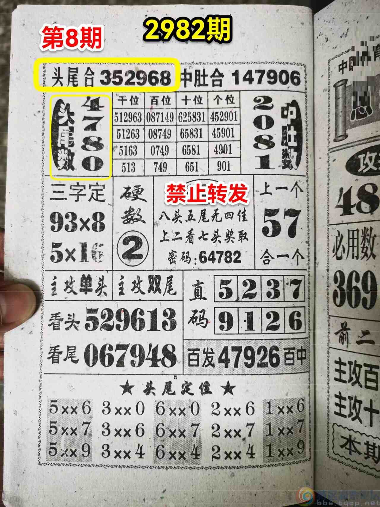 wechat_upload1704024288659158e07ffa6